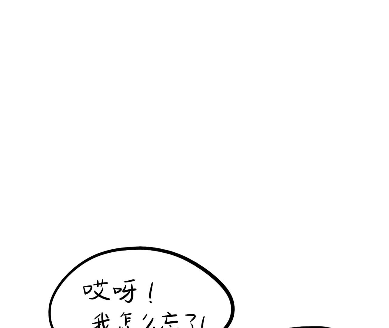 做饭（中）3