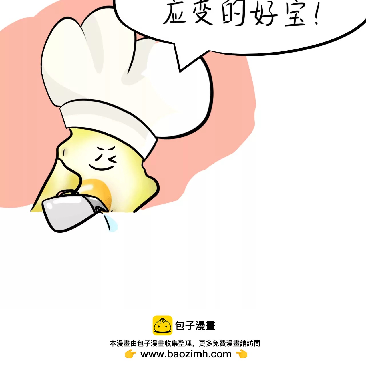 做饭（中）49