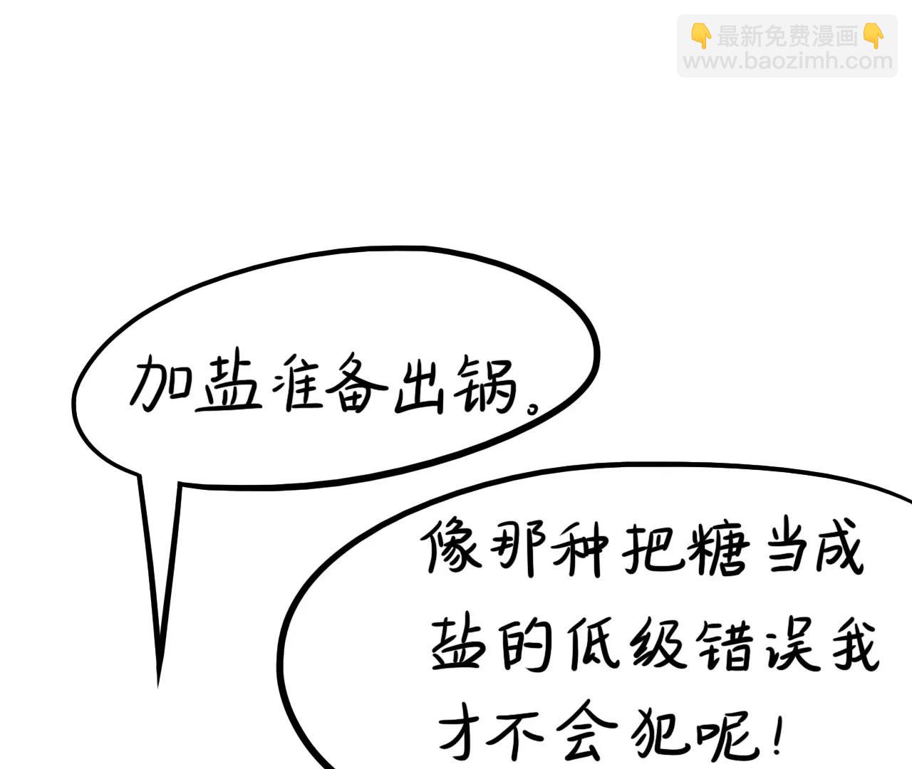 做饭（中）55