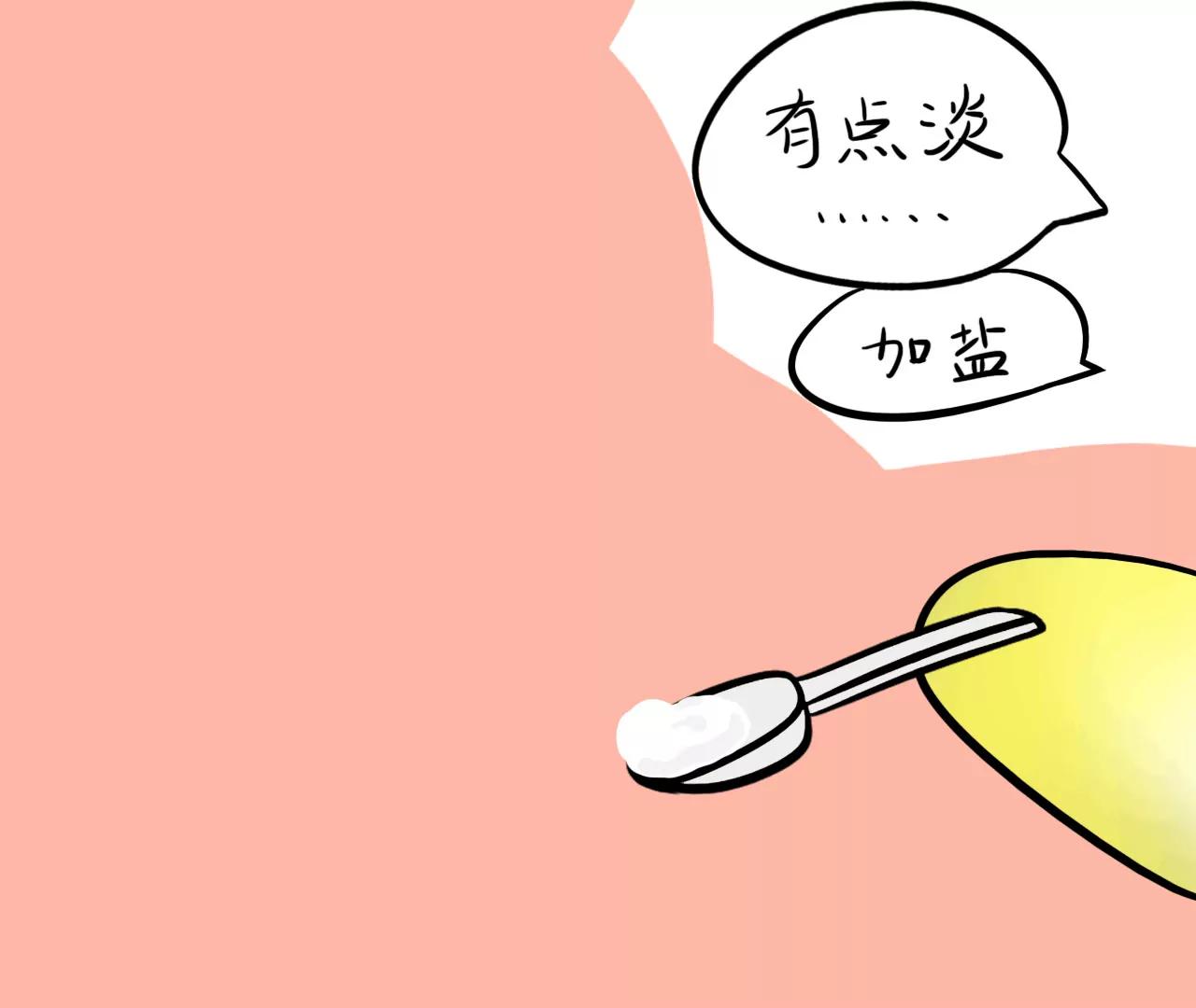 做饭（中）61