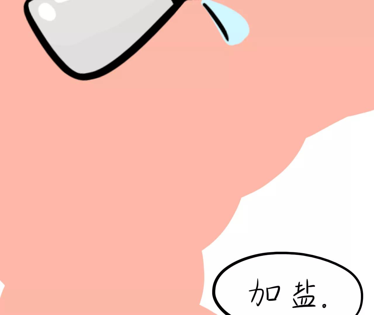 做饭（中）63