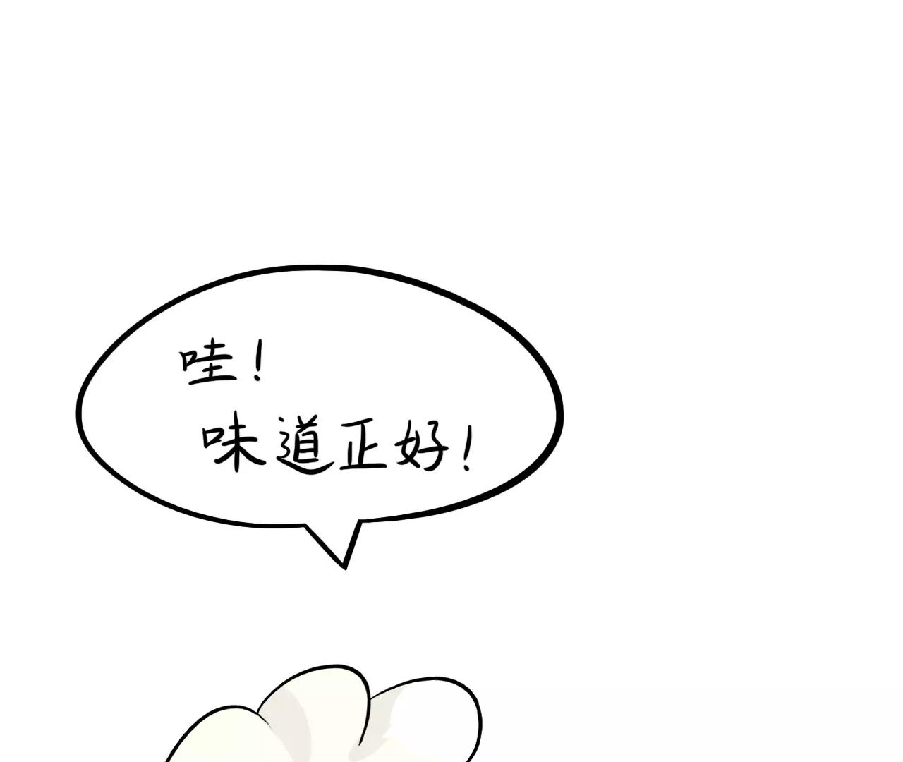 做饭（中）68