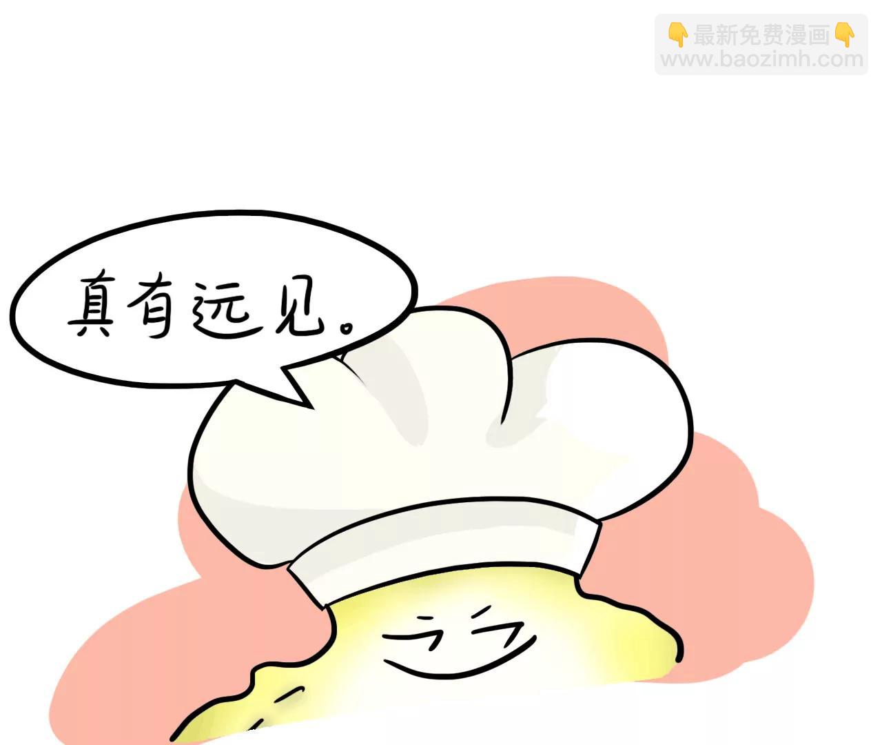 做饭（中）7