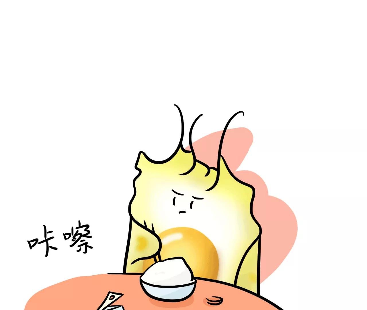 做饭（下）10