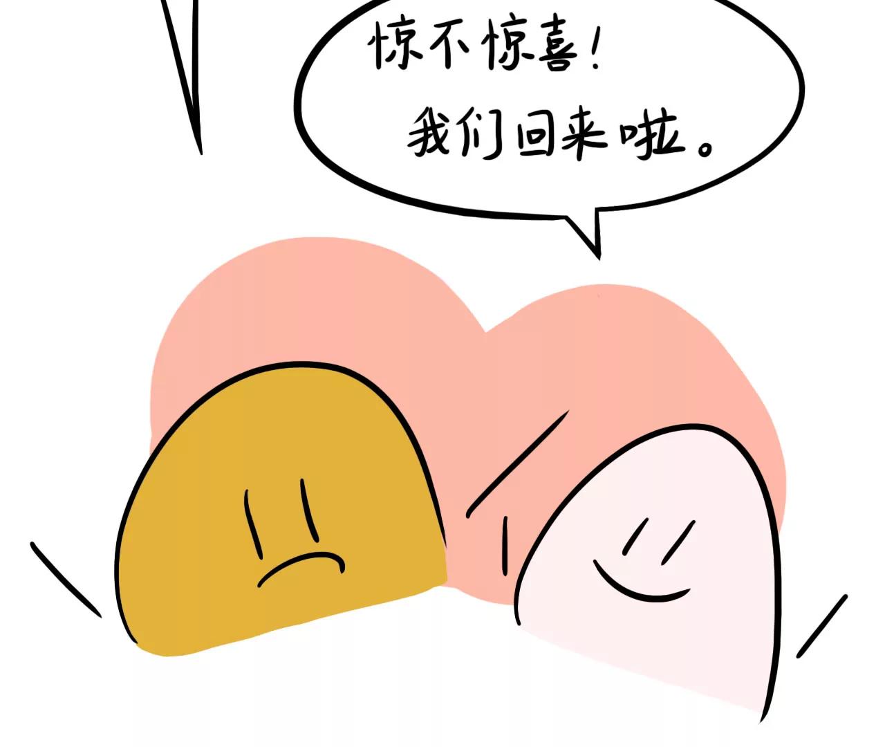 做饭（下）13