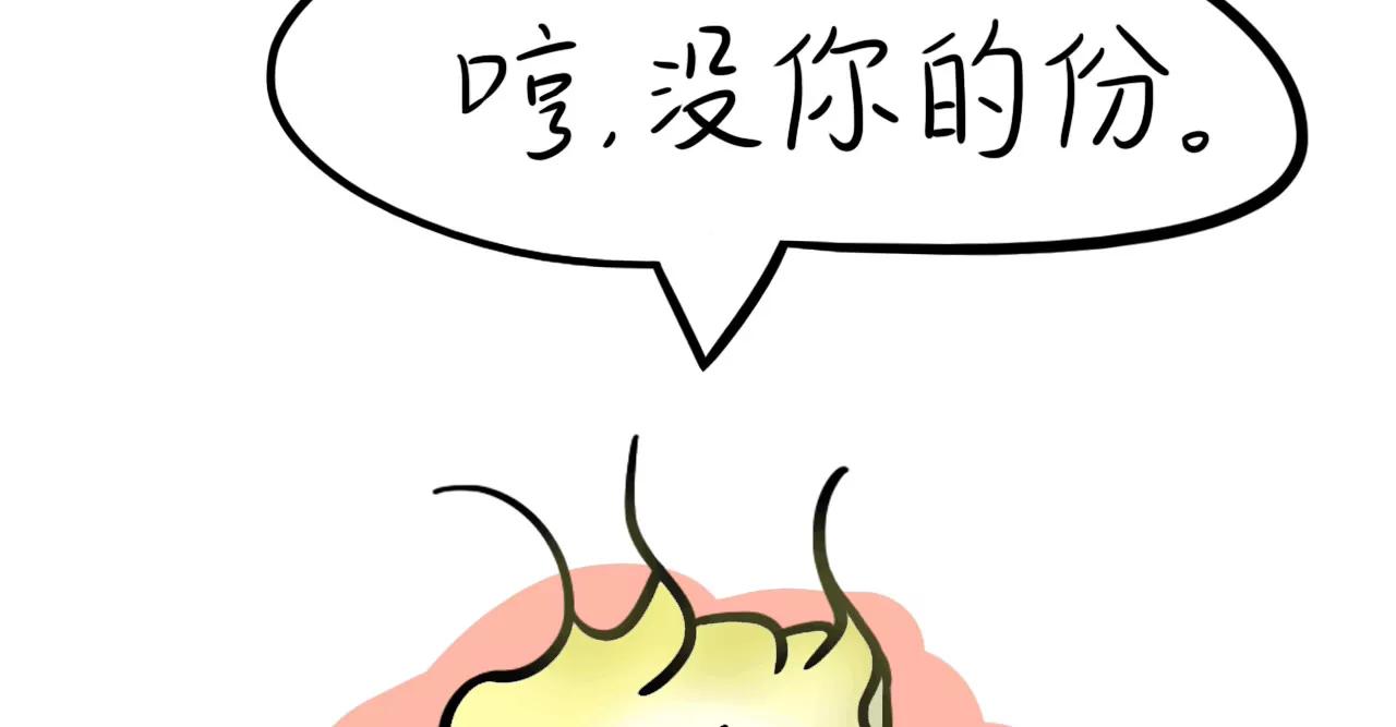 做饭（下）21