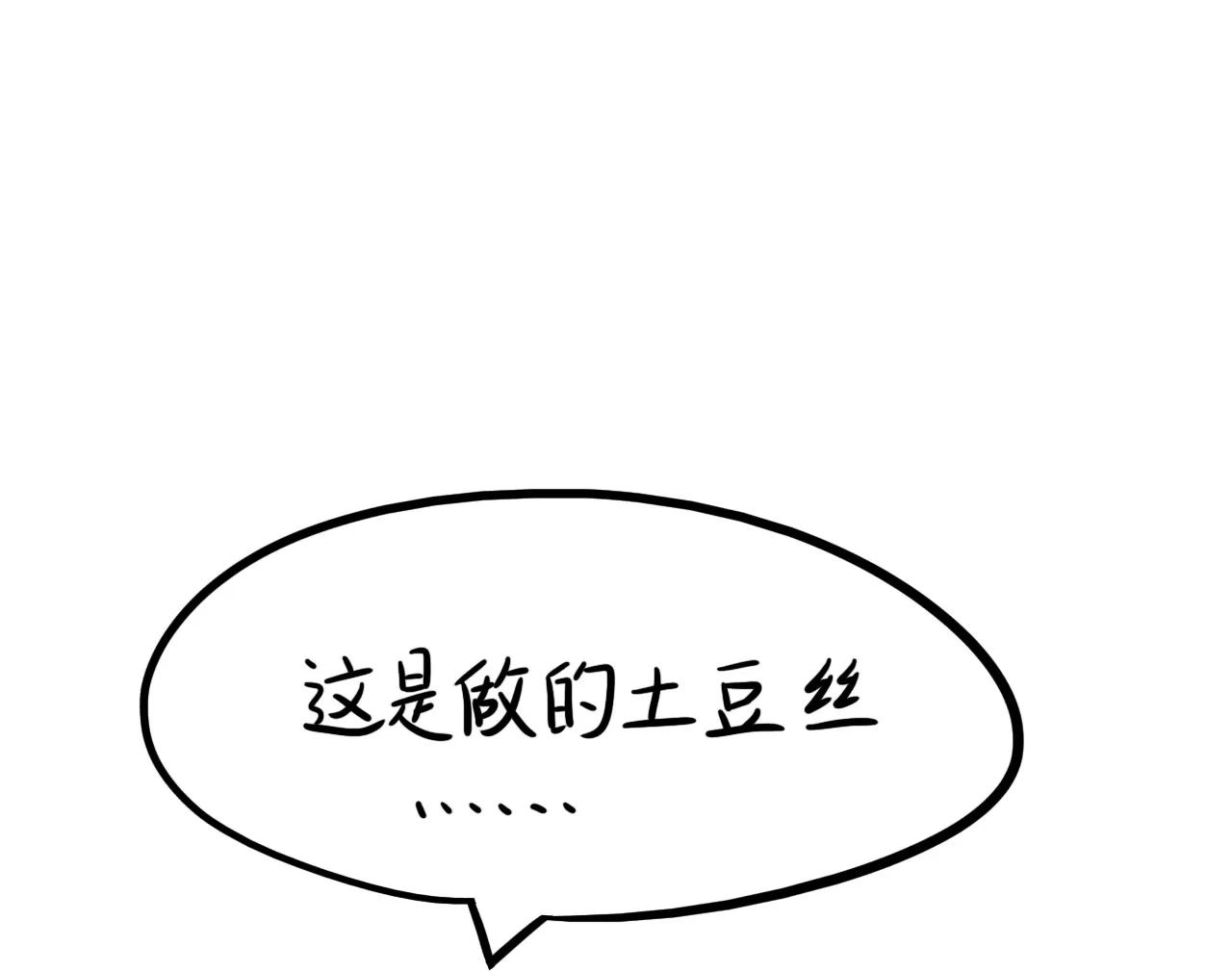 做饭（下）28