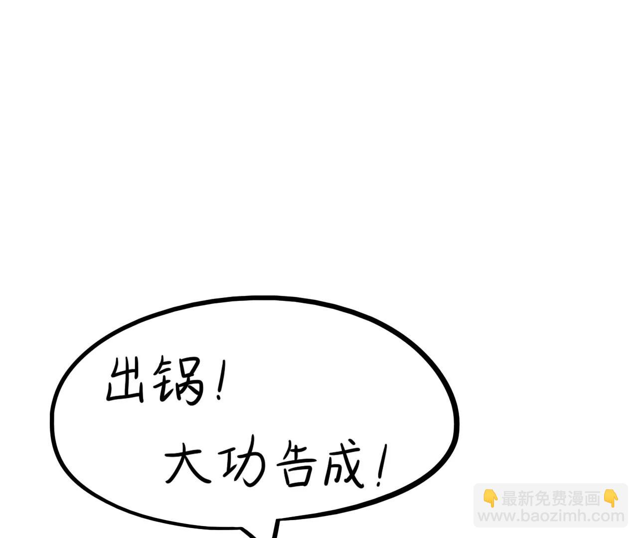 做饭（下）3