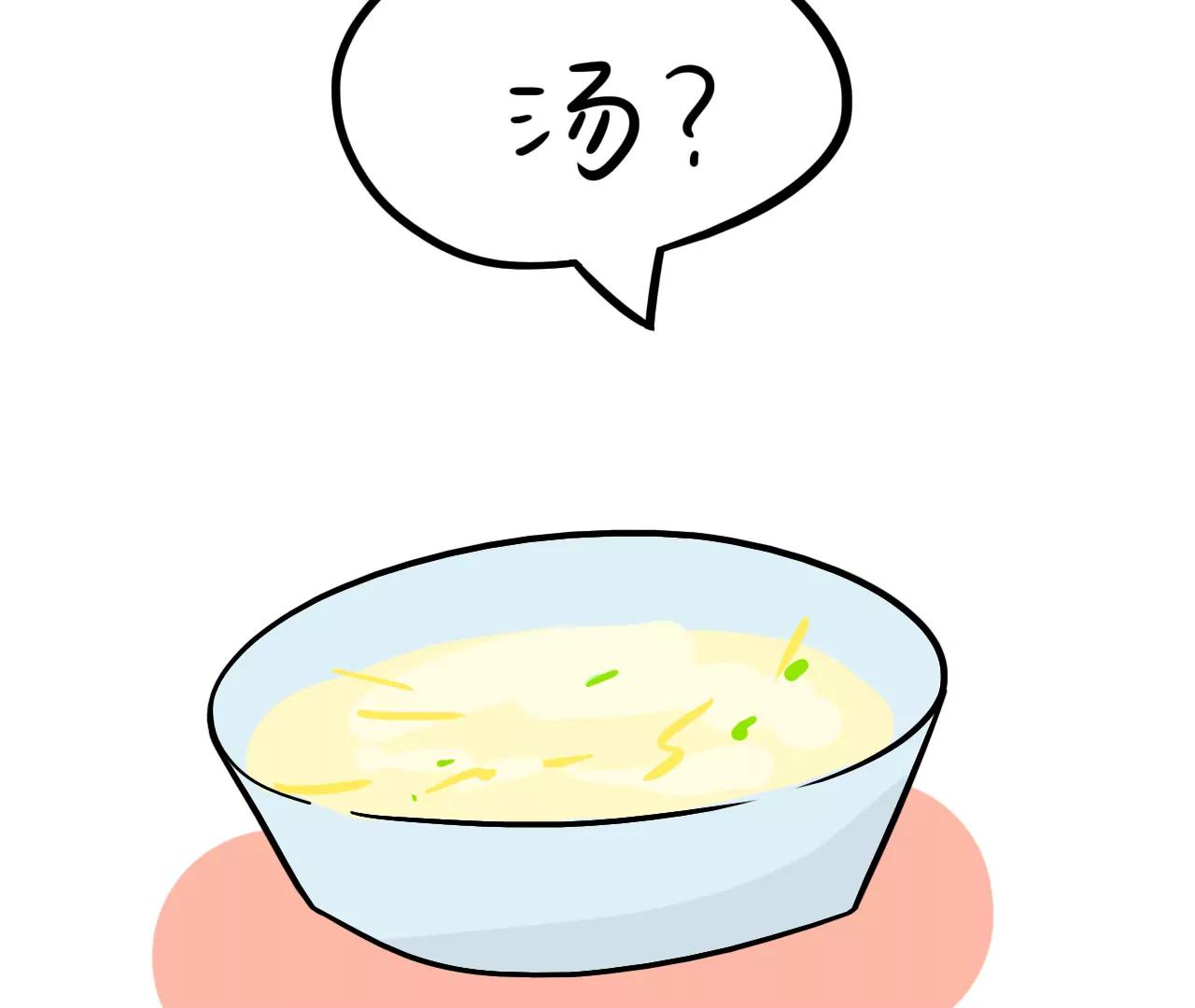 做饭（下）31