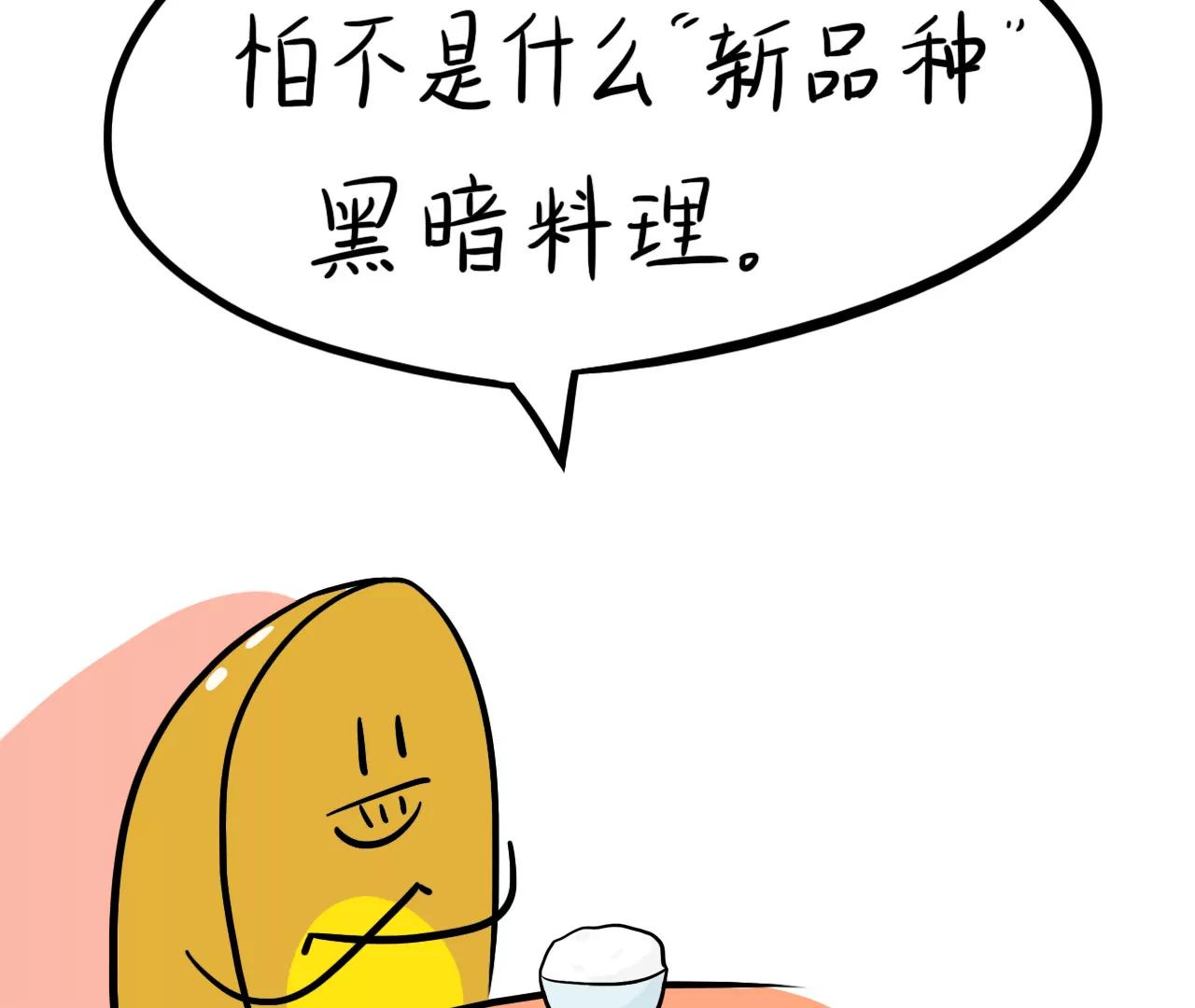 做饭（下）34