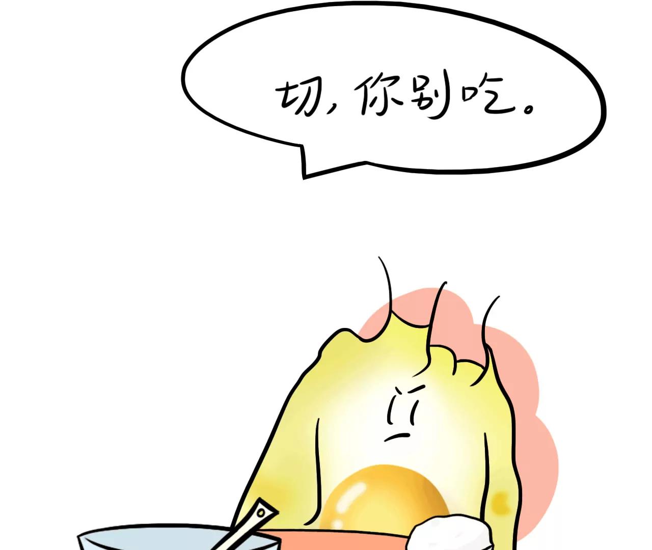 做饭（下）37