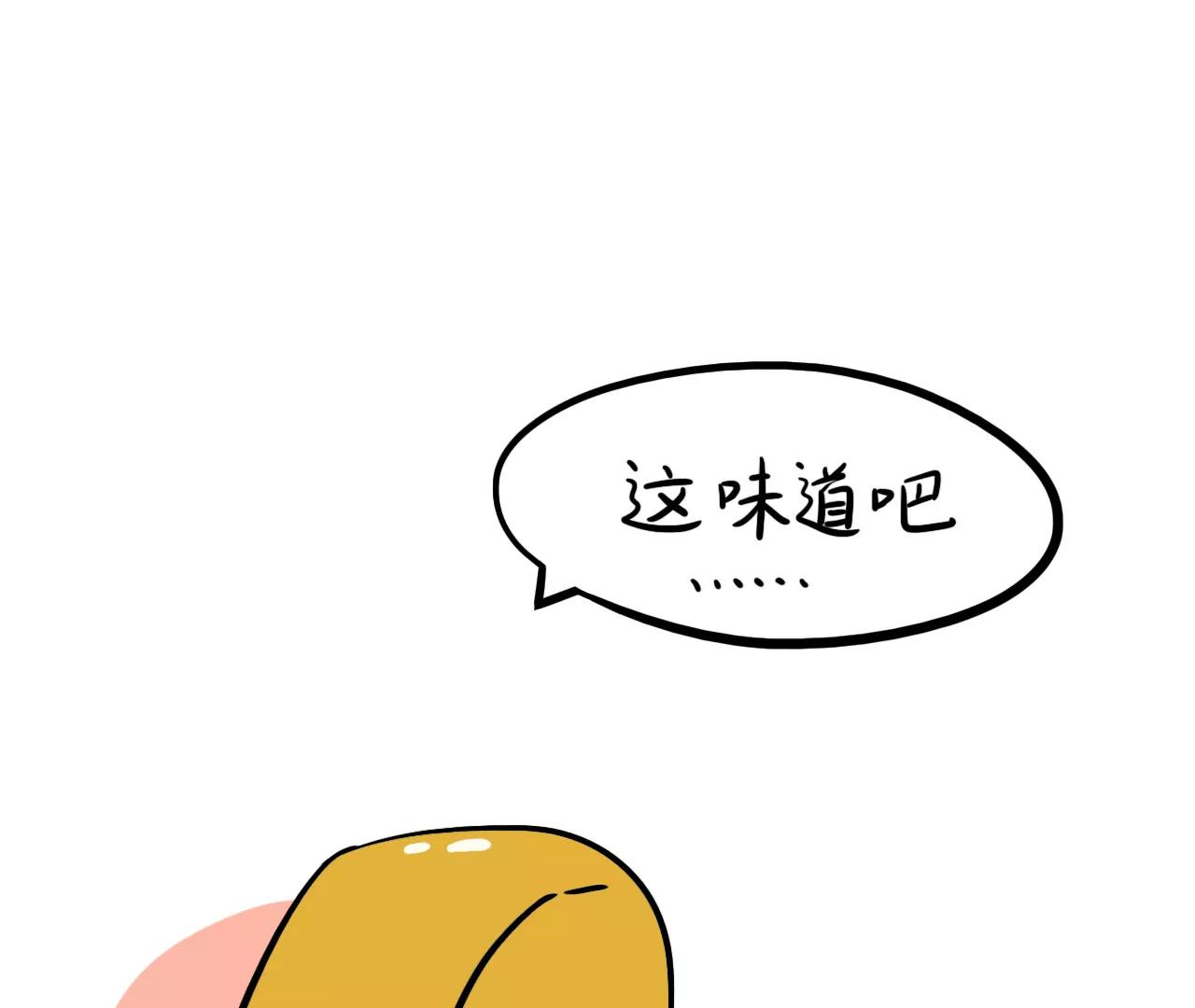 做饭（下）42