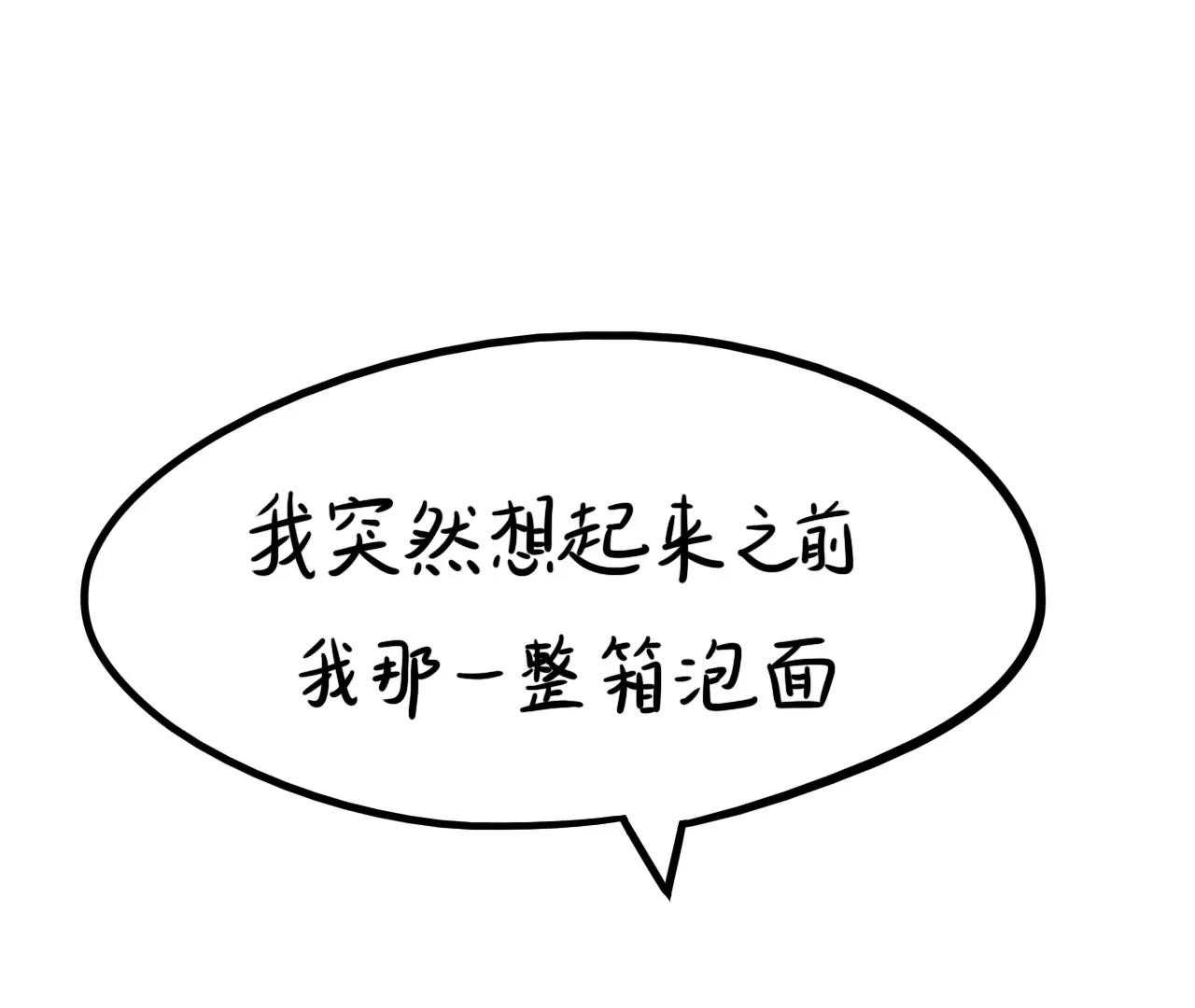 做饭（下）45