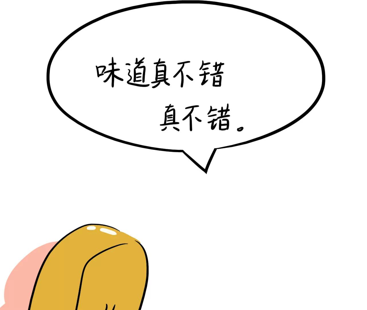 做饭（下）48