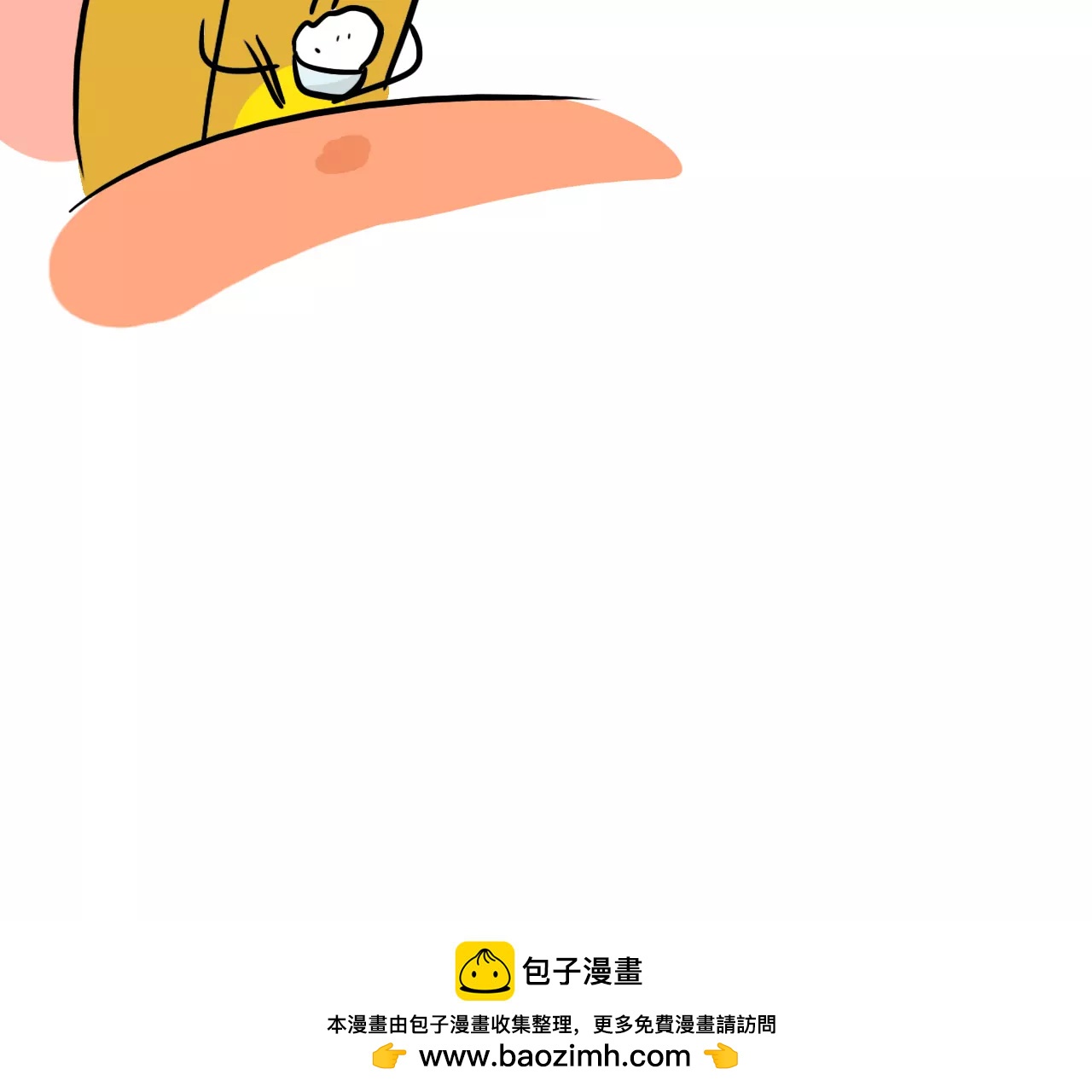 做饭（下）53