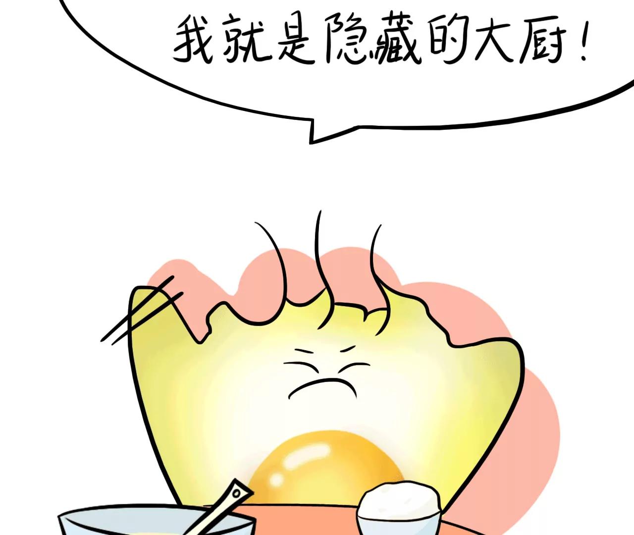 做饭（下）55