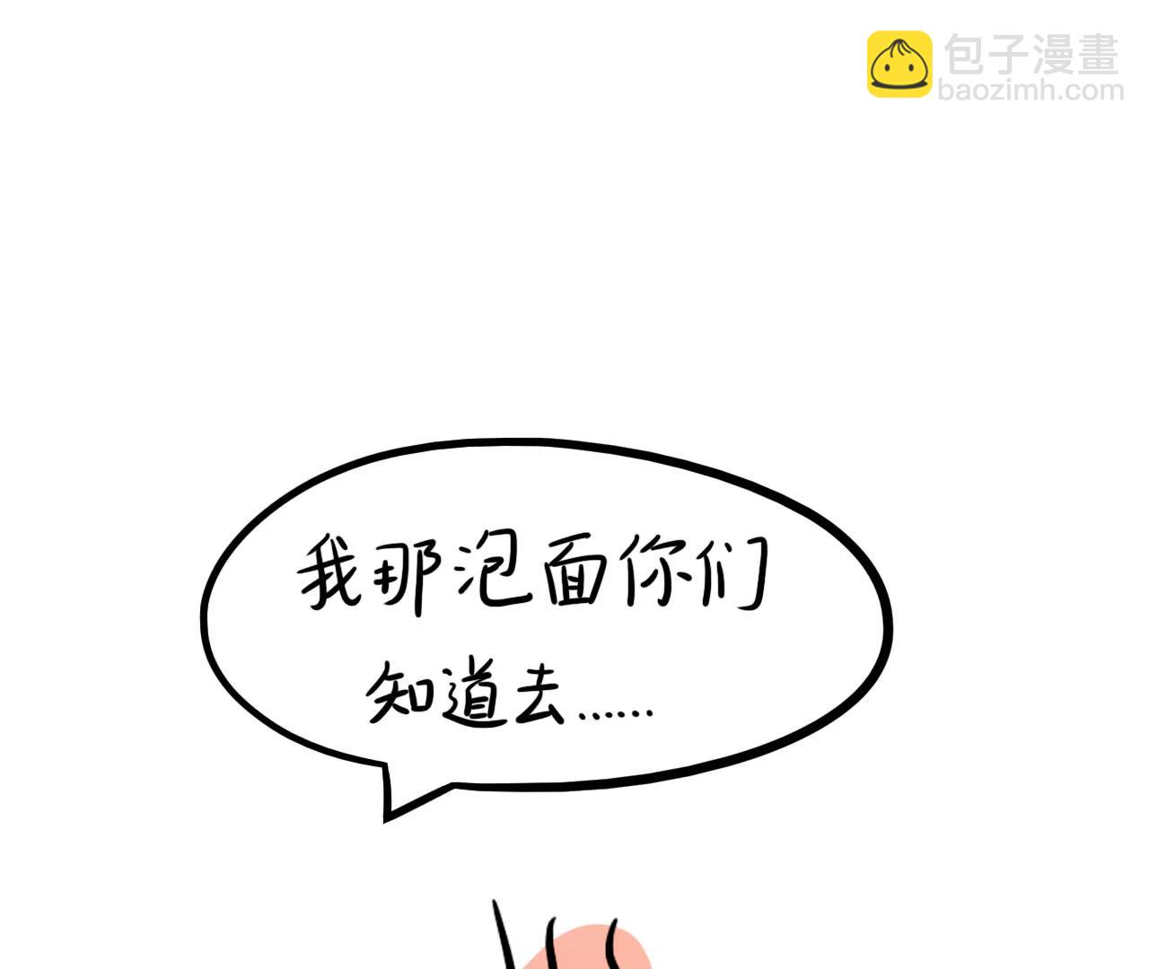 做饭（下）57