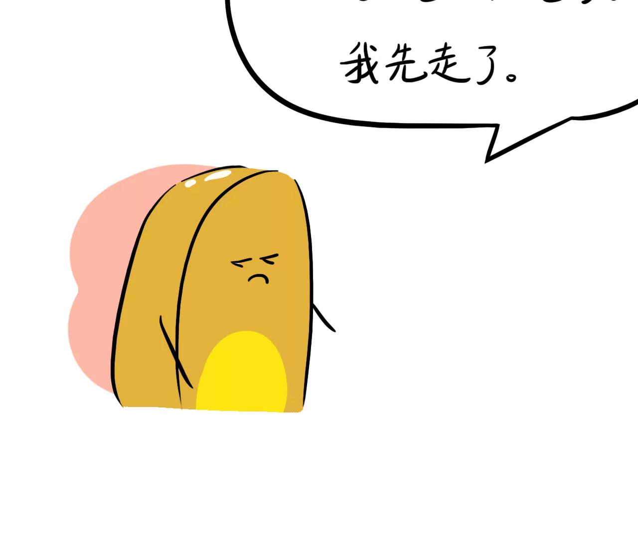做饭（下）61