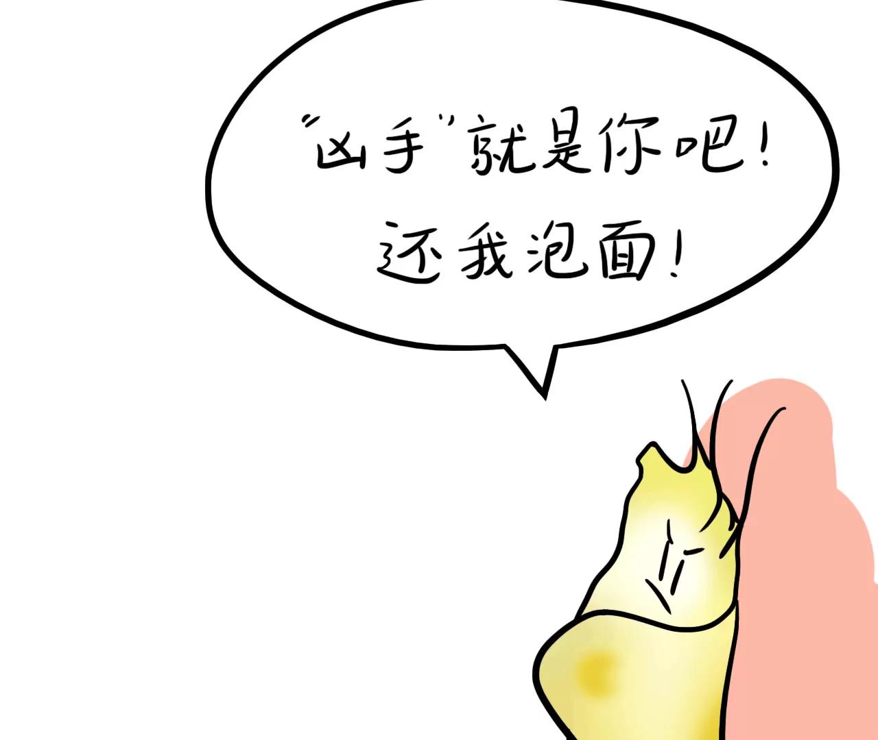 做饭（下）64