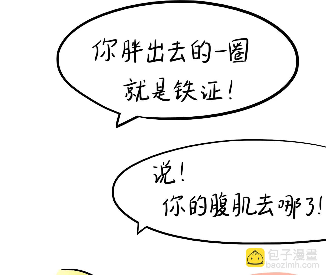 做饭（下）69