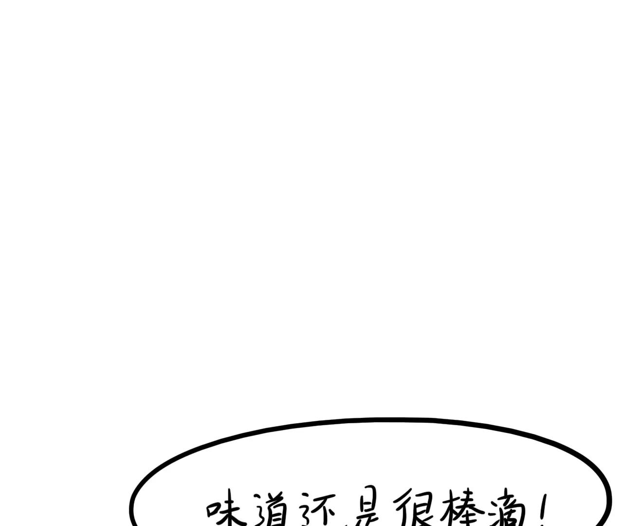 做饭（下）74