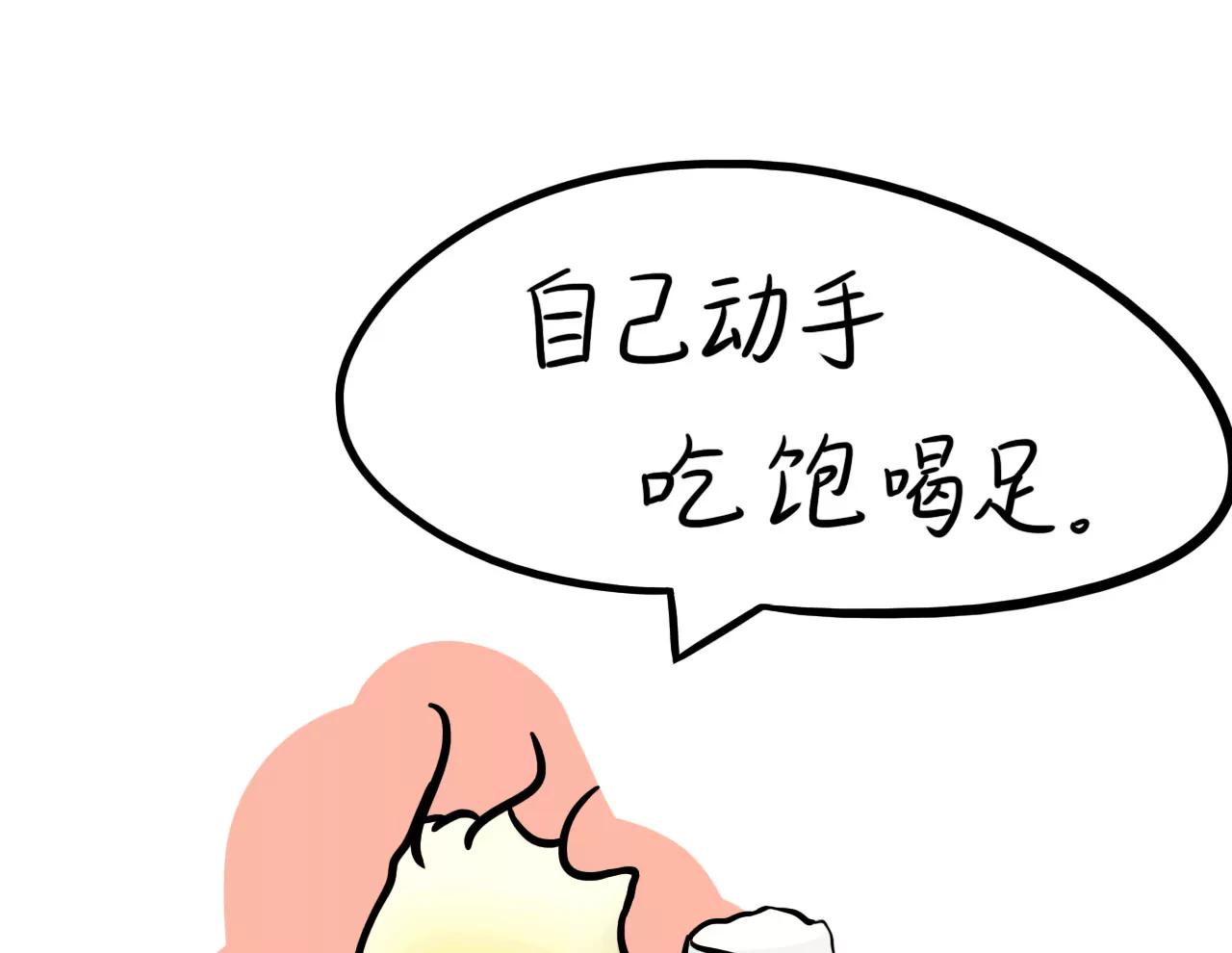 做饭（下）8