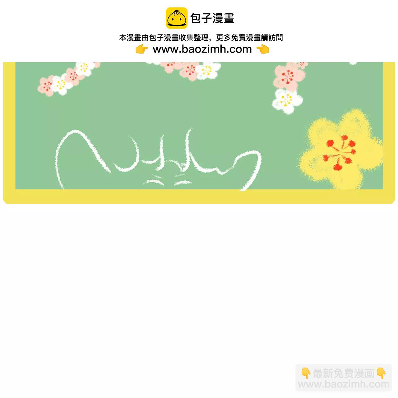 教师节快乐3