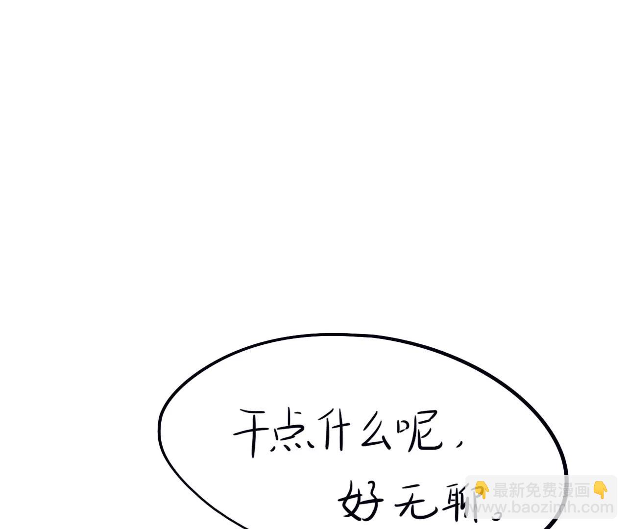 泡面都去哪了14