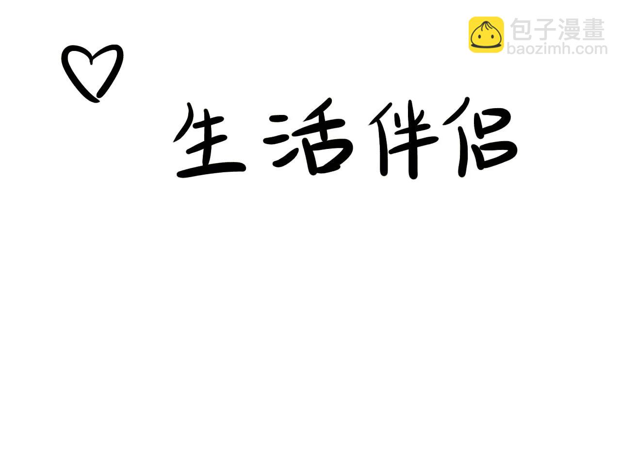 泡面都去哪了2
