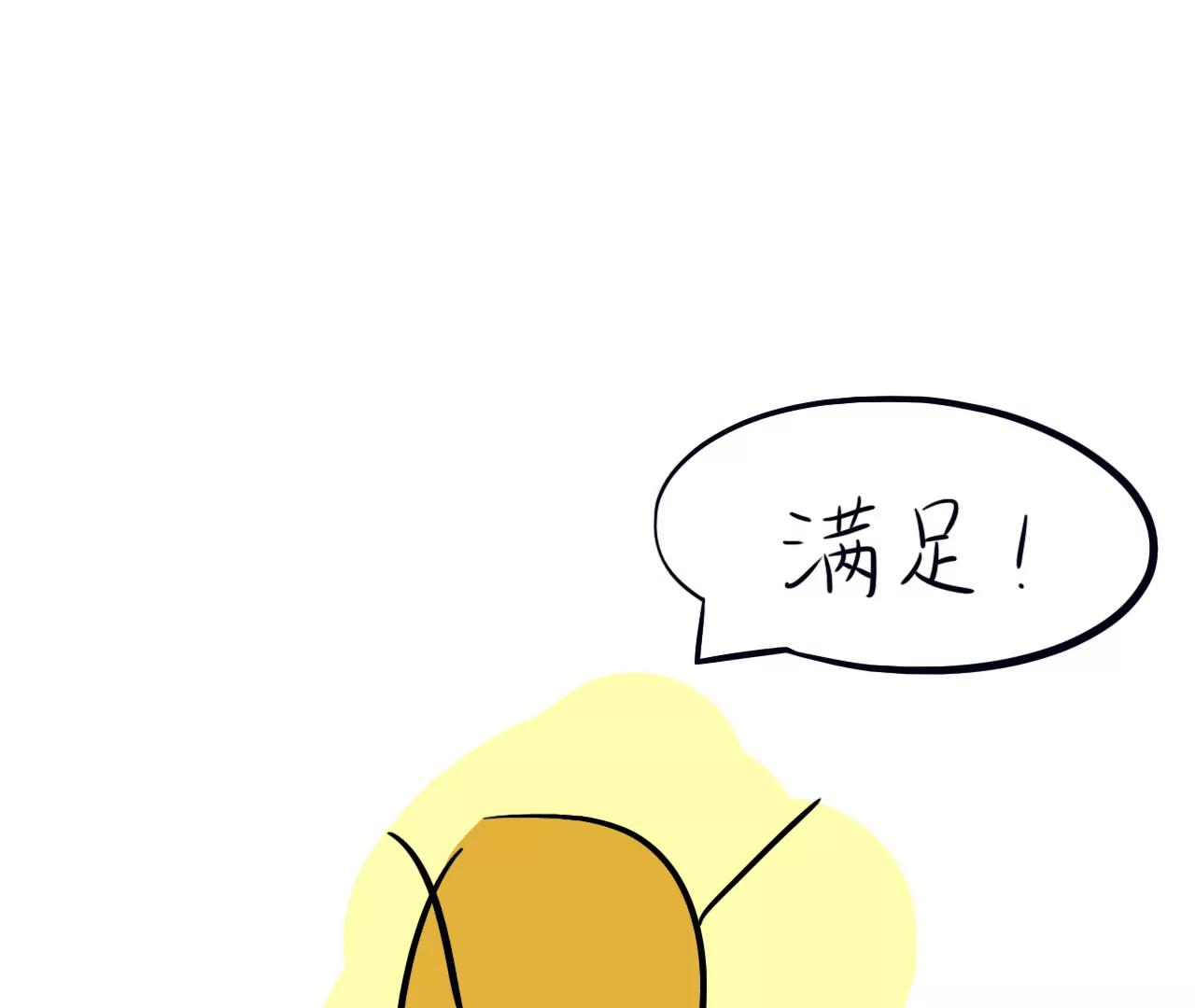 泡面都去哪了20