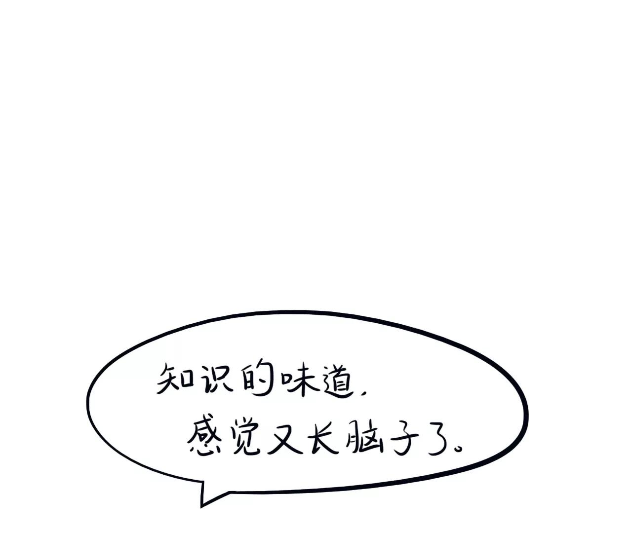 泡面都去哪了30