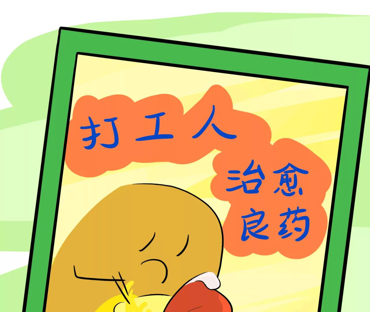 泡面都去哪了37