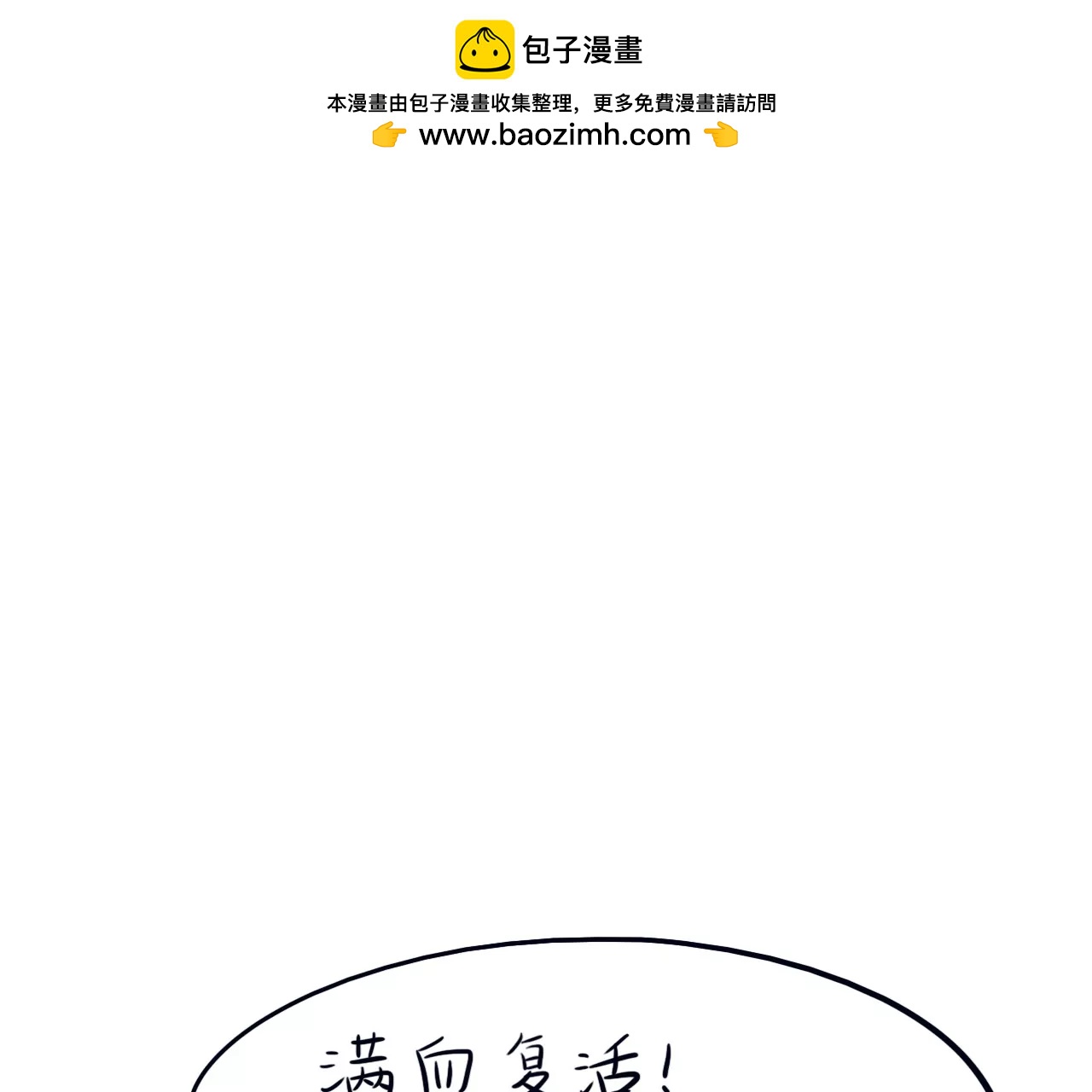 泡面都去哪了39