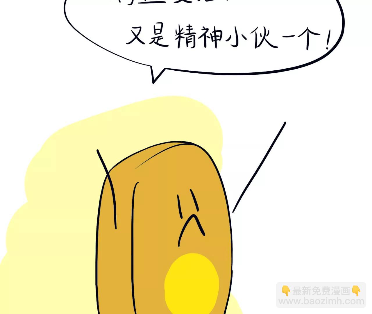 泡面都去哪了40
