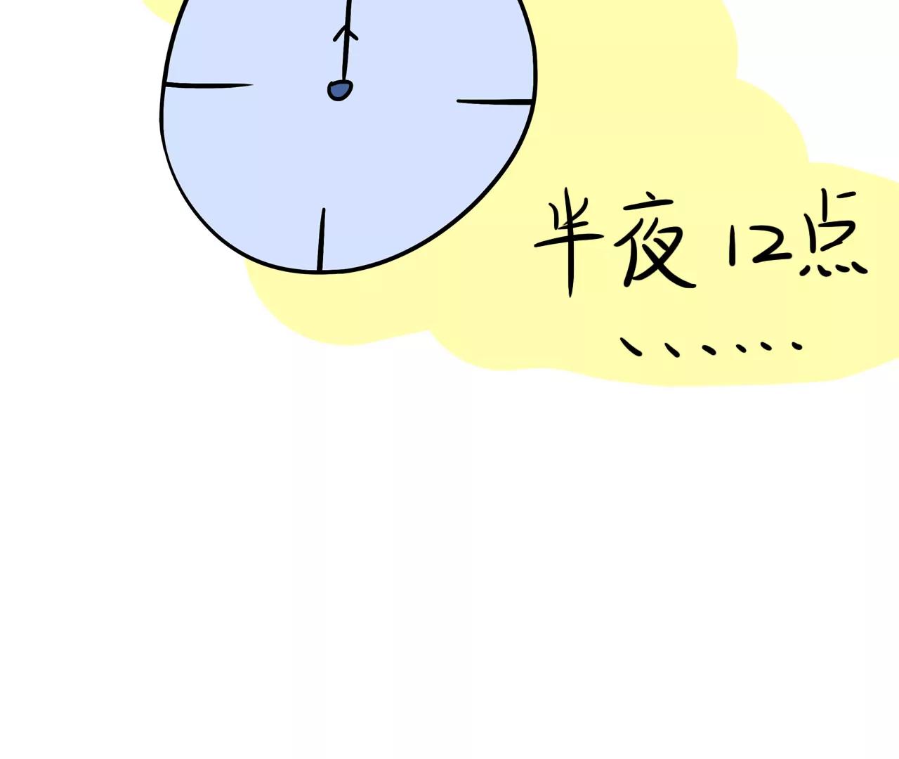 泡面都去哪了45