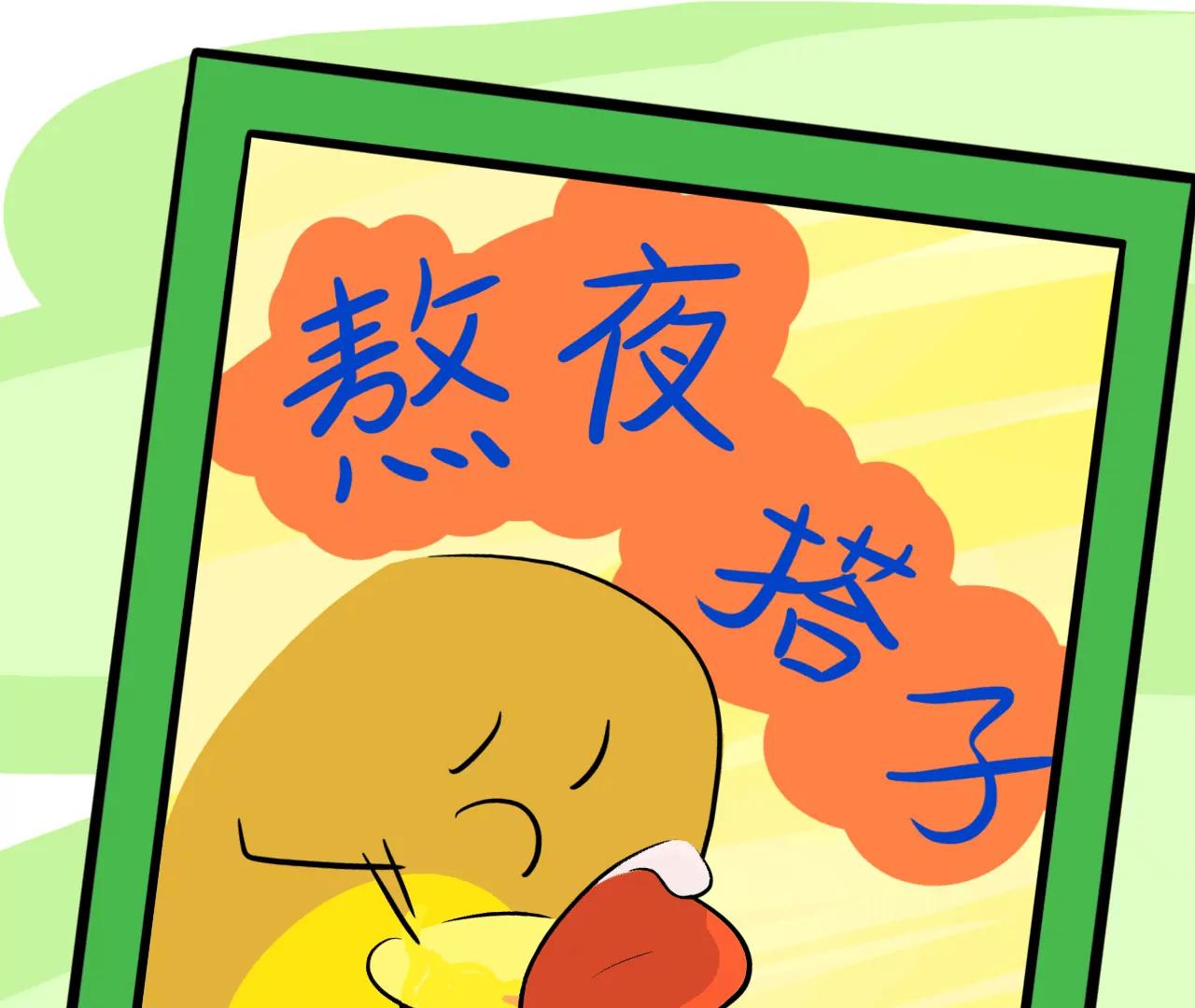 泡面都去哪了51