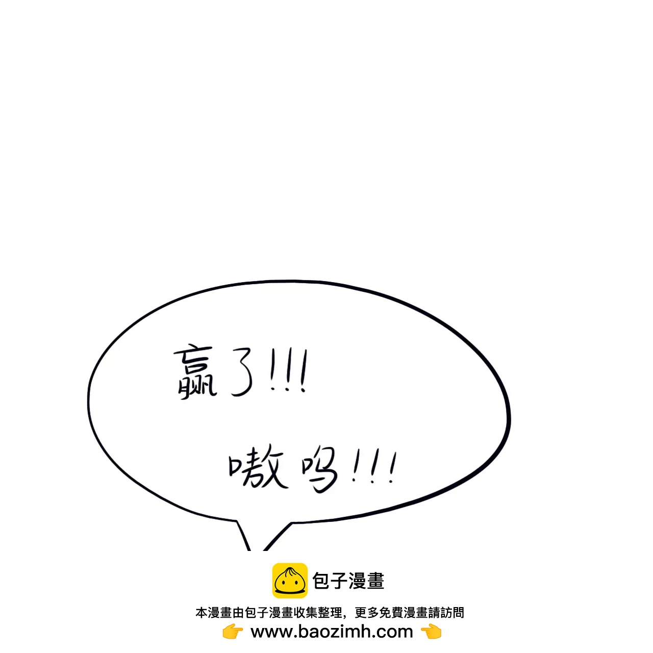 泡面都去哪了53