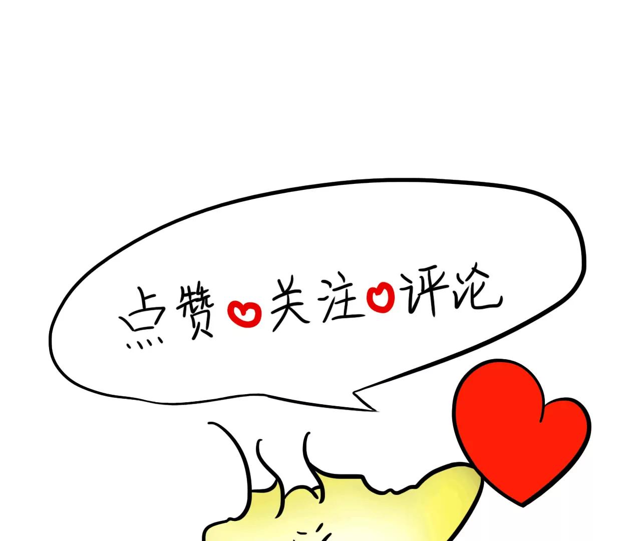 泡面都去哪了69