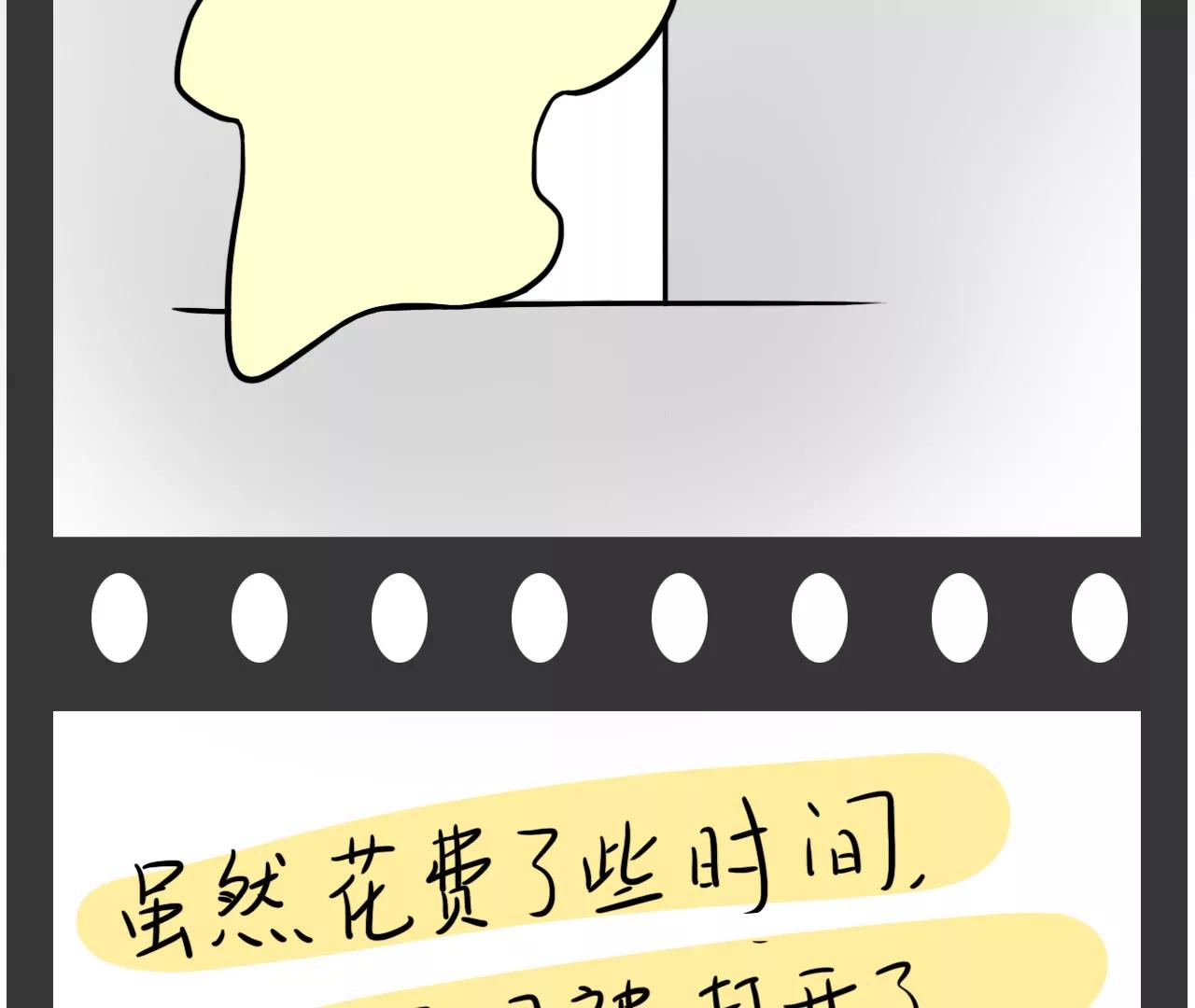重要的方向（下）10