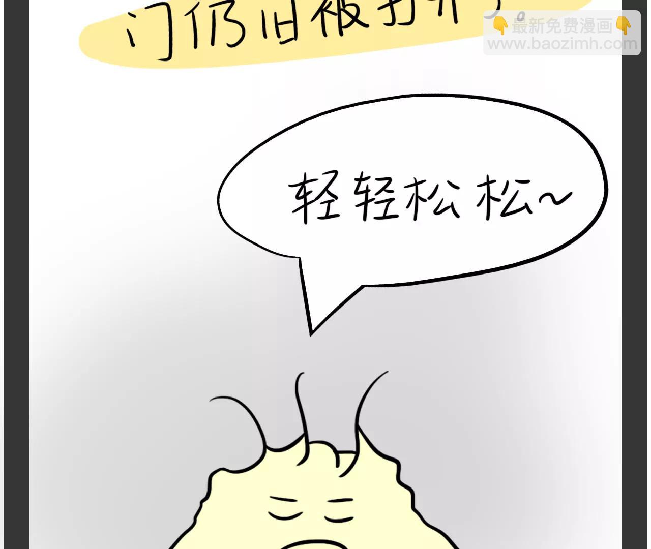 重要的方向（下）11