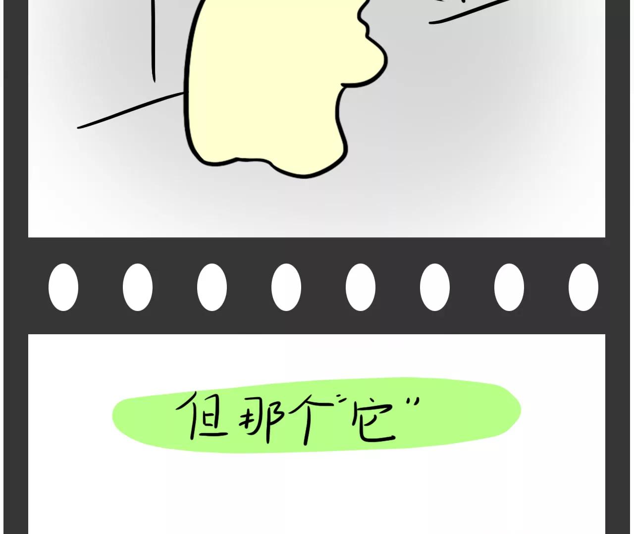 重要的方向（下）15