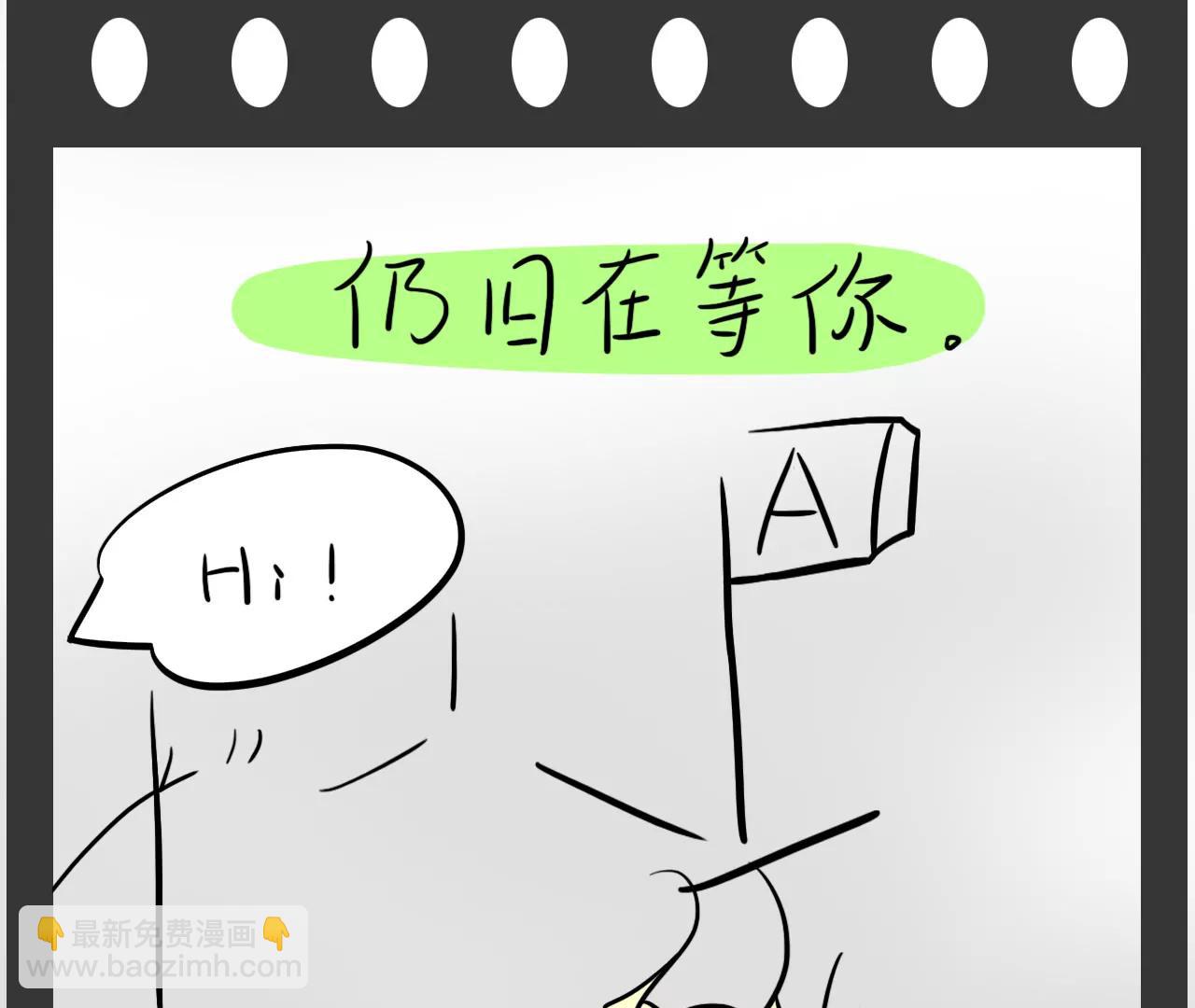 重要的方向（下）17