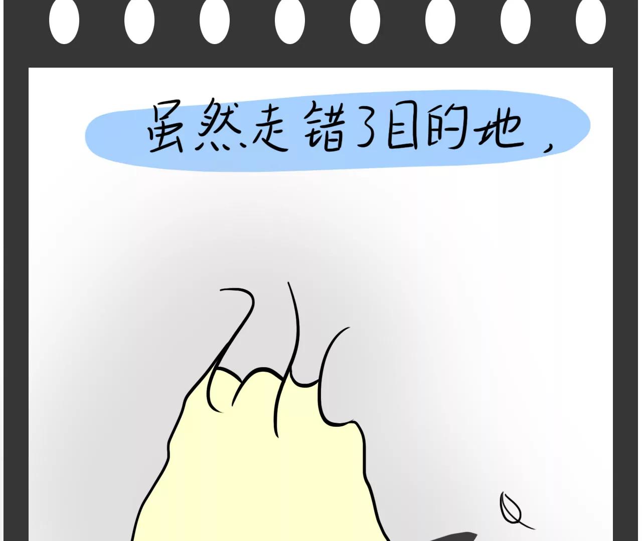 重要的方向（下）21