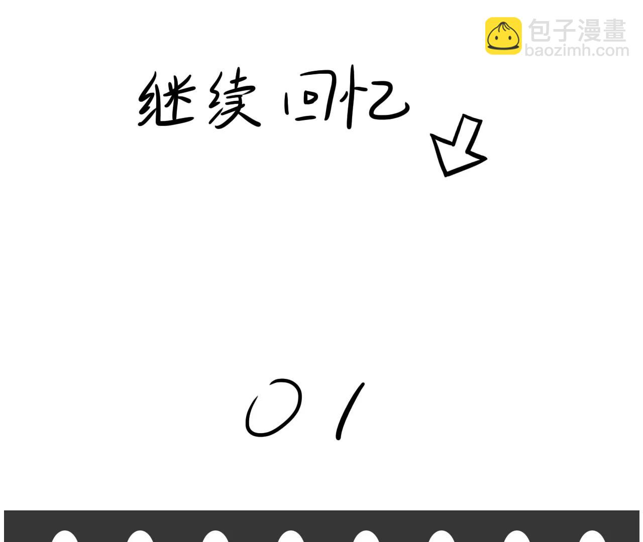 重要的方向（下）5