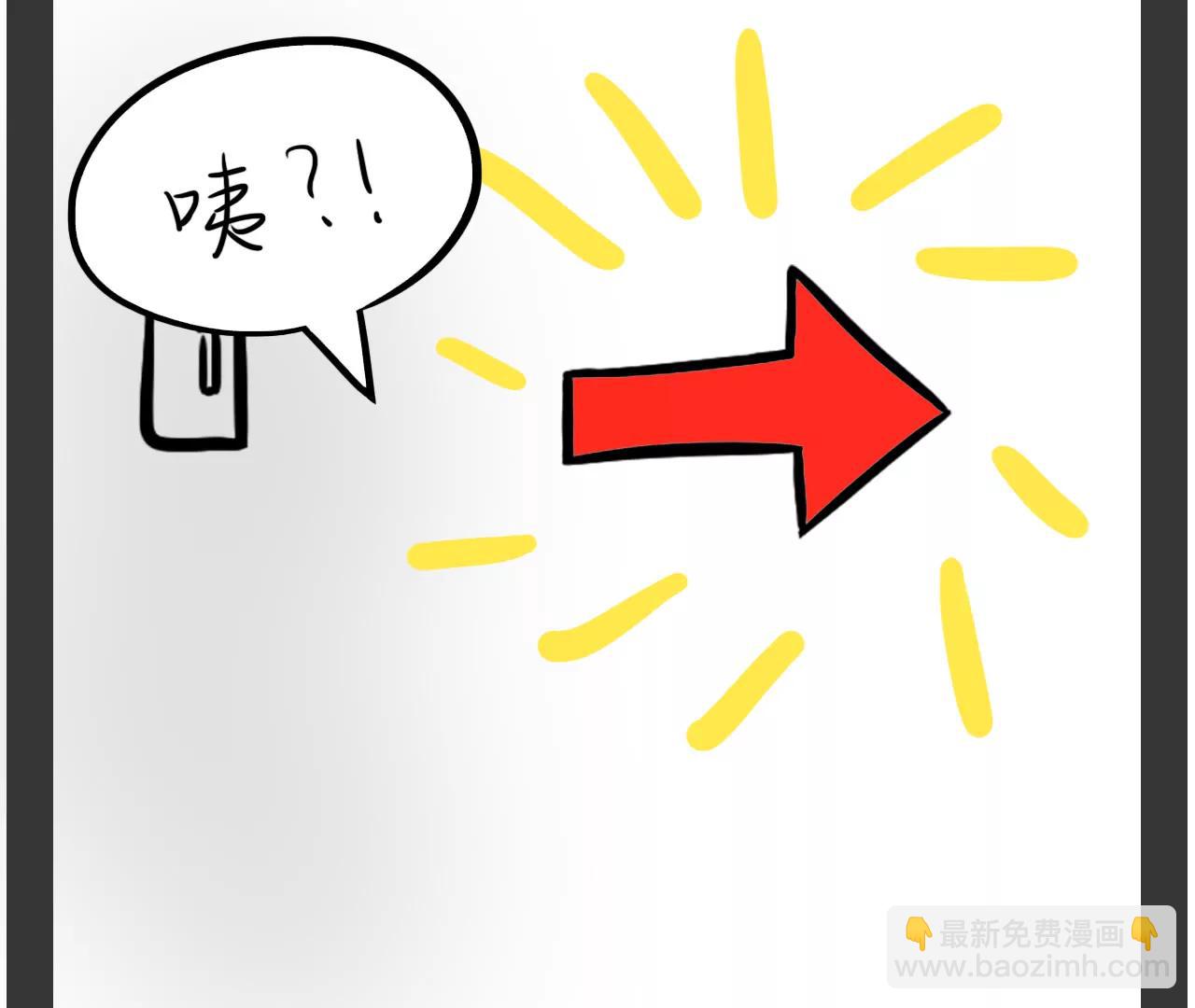 重要的方向（下）8
