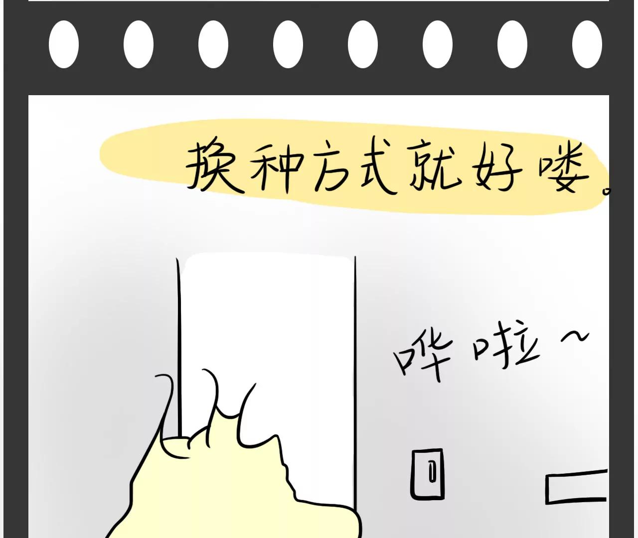 重要的方向（下）9