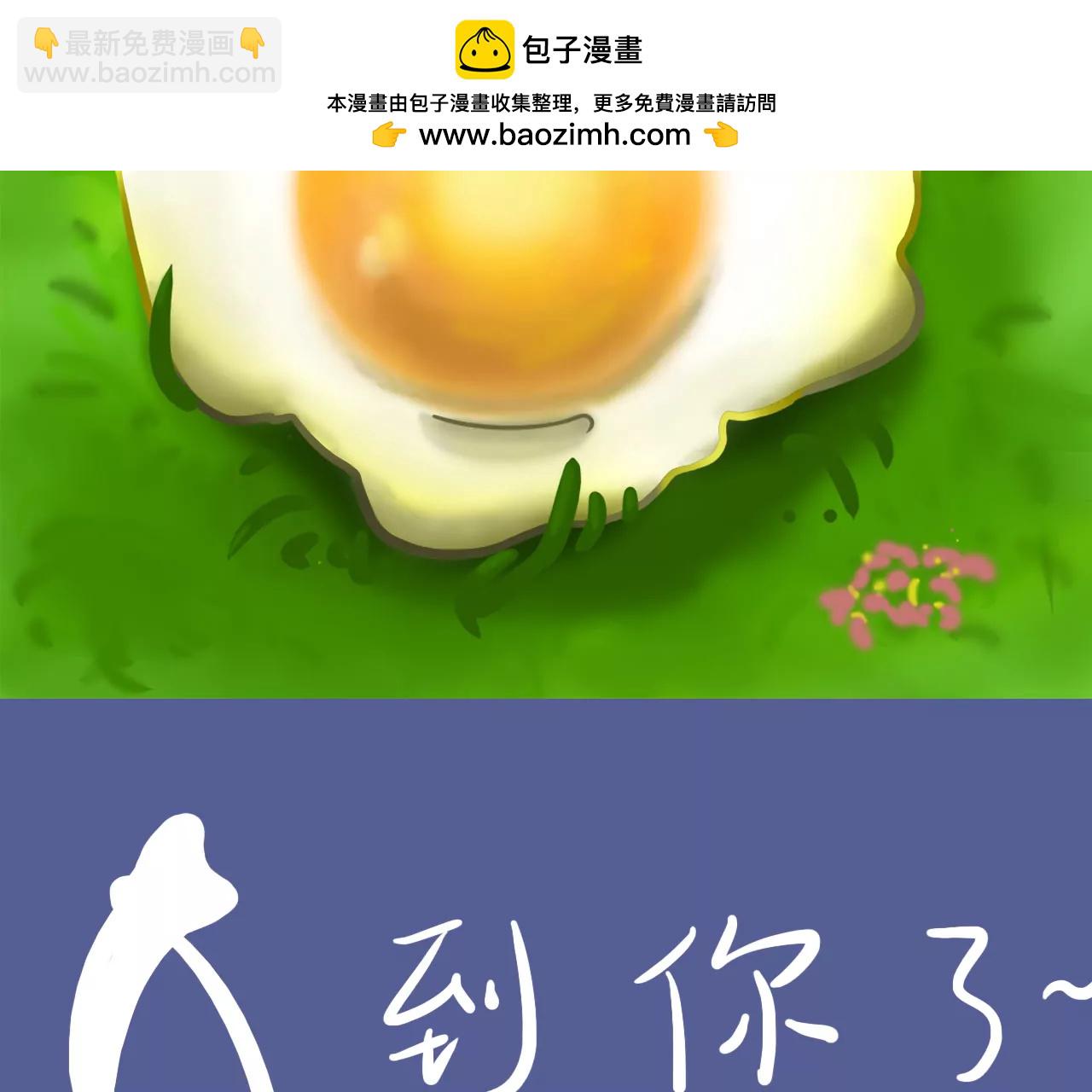 到你了1