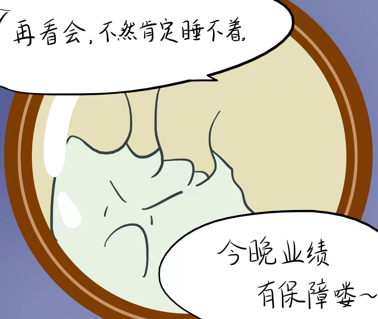 到你了13