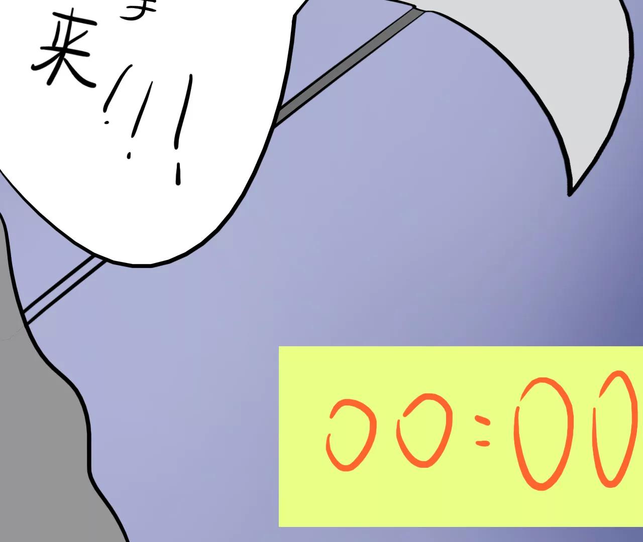 到你了19