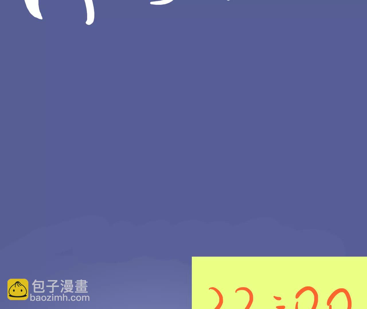 到你了2